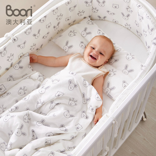 BooriKids婴儿全棉床品套件床围