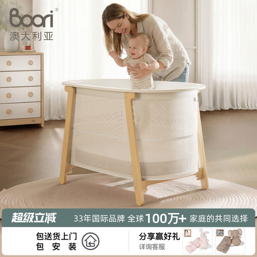 Boori Nest便携式婴儿床实木宝宝床多功能拼接床可移动新生儿bb床