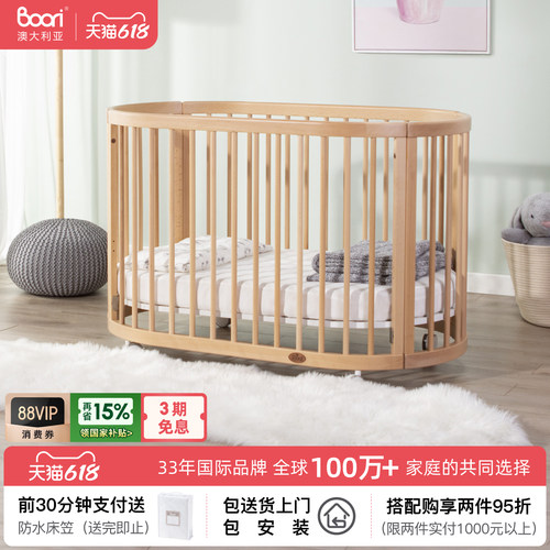 BooriOasis奥西斯进口实木床