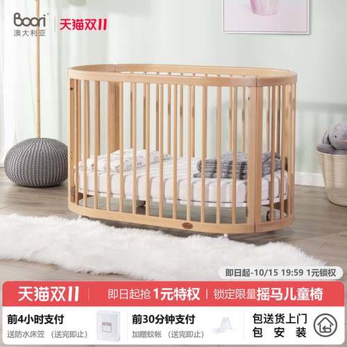 BooriOasis奥西斯进口实木床