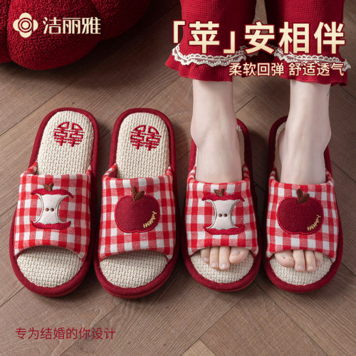 洁丽雅婚庆红苹果格纹防滑拖鞋
