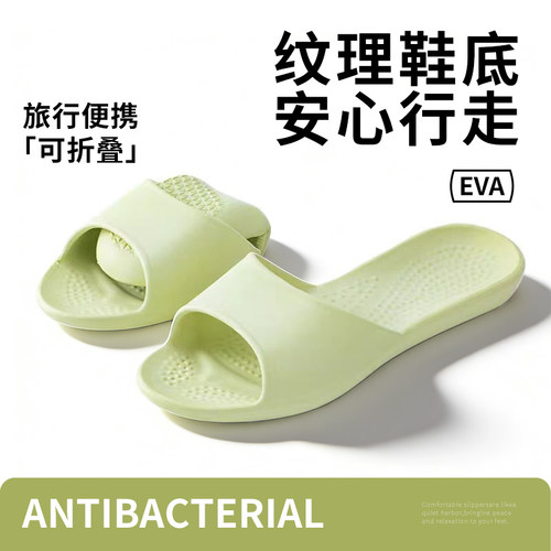 洁丽雅EVA防滑抗菌凉拖