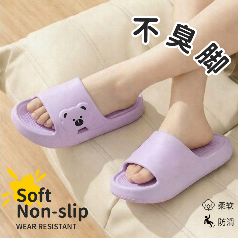 洁丽雅拖鞋女夏外穿eva厚底浴室防滑防臭家居室内拖鞋男2026新款