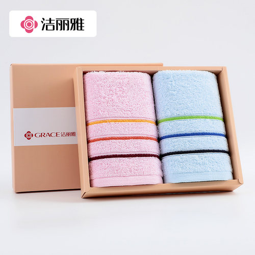 洁丽雅节日礼品伴手礼纯棉毛巾