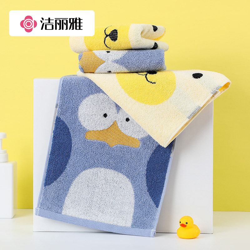 洁丽雅纯棉印花儿童毛巾卡通柔软吸水家用洗澡面巾宝宝全棉洗脸巾