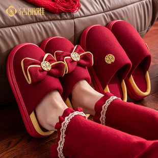 洁丽雅结婚拖鞋一对红色喜庆蝴蝶结厚底防滑棉拖男女婚庆陪嫁居家