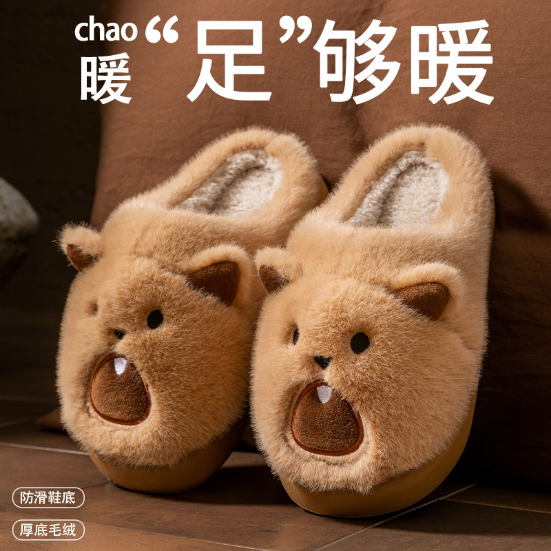 洁丽雅可爱卡通毛绒棉拖鞋