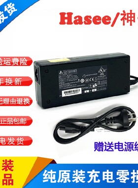 战神Z6-SL7D1i7 S7-2021S5充电器火影金钢4K GTX1050Ti电源适配器