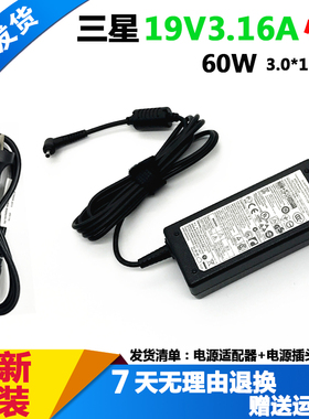 三星35X0AA 340xaa笔记本充电器线PA-1600-96 AD-6019A电源适配器