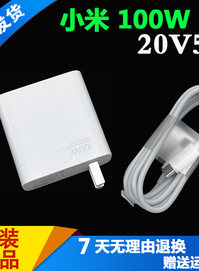 小红米Book14 J7265电源适配器RMA2203-AG MIA2208-AI电脑充电器