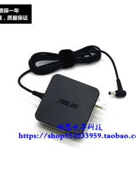 华硕AX6000充电器华硕路由器电源