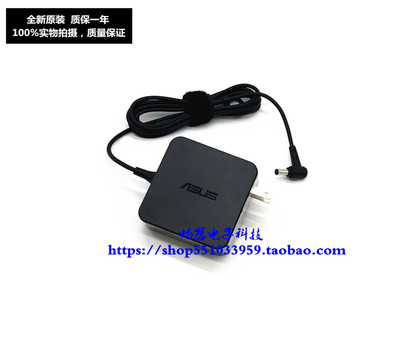 华硕AX6000充电器华硕路由器电源