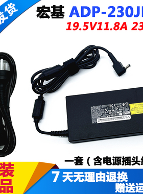 原装acer宏基ADP-230JB D电源适配器掠夺者刀锋500 SE电脑充电器