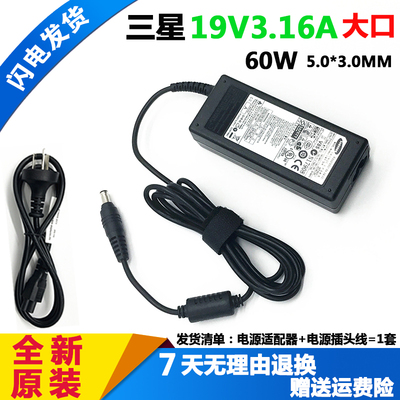 三星500R5H充电器270e5k电源