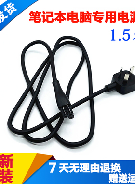 红米Redmi g笔记本充电器线小米ADC180TM PA-1231-16电源线适配器