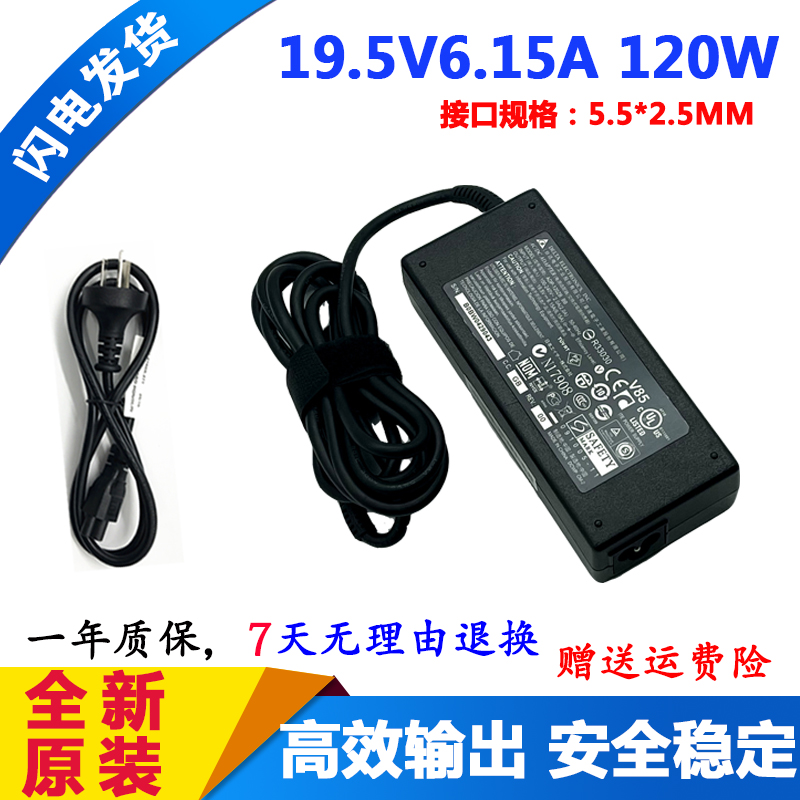 微星GL62 6QD MS-16J3笔记本充电器炫龙毒刺X6-781HN3电源适配器