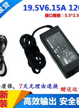 机械师MKNH55HH笔记本电源适配器F117-F1Kb b1 B2CK B6Cp充电器线