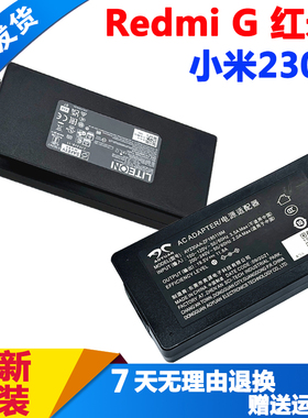 原装Redmi G 2021款锐龙充电器RMG2102-AB PA-1231-16电源适配器