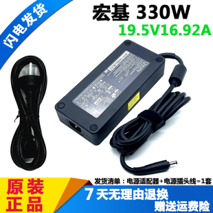 原装ACER宏碁掠夺者 擎Neo游戏本电源适配器战斧300 N20C11充电器