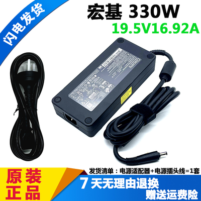 原装acer宏基N22C3 N22Q22笔记本电脑充电器线PH317-55电源适配器