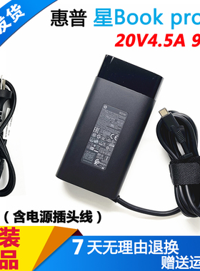 hp惠普90W TPN-DA08 LA26充电器L45440-001 003电源适配器type-c