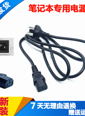 原装宏基ADP-330GB DB PA-1331-68电源适配器230 280w 330W充电线