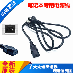 惠普暗影光影精灵280w 230w电源适配器TPN-CA26 LA10 DA12充电线