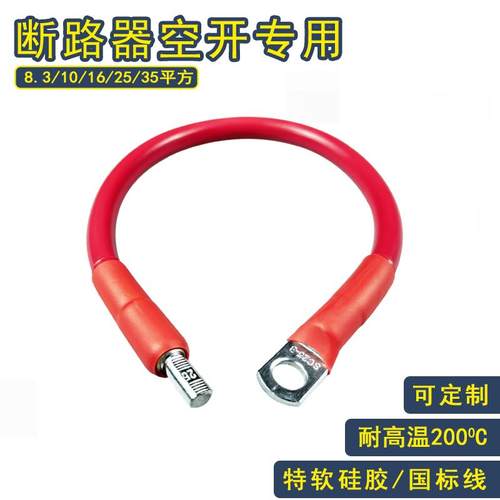 金联宇无氧铜紫铜加粗插针