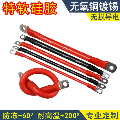 名軏硅胶特软耐高温防冻