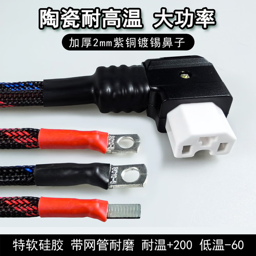 特软硅胶陶瓷耐高温大功率