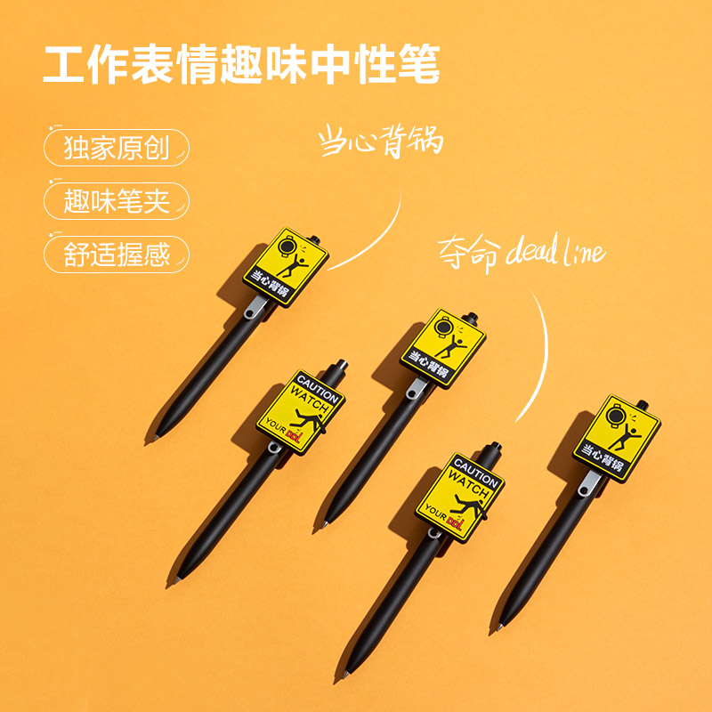 新品印象笔记趣味办公学生