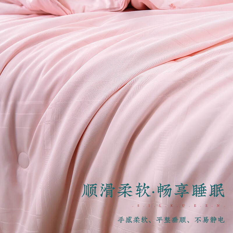 蚕花娘娘蚕丝被春秋被子冬被合欢格合欢格蚕丝净重1500g200*230cm