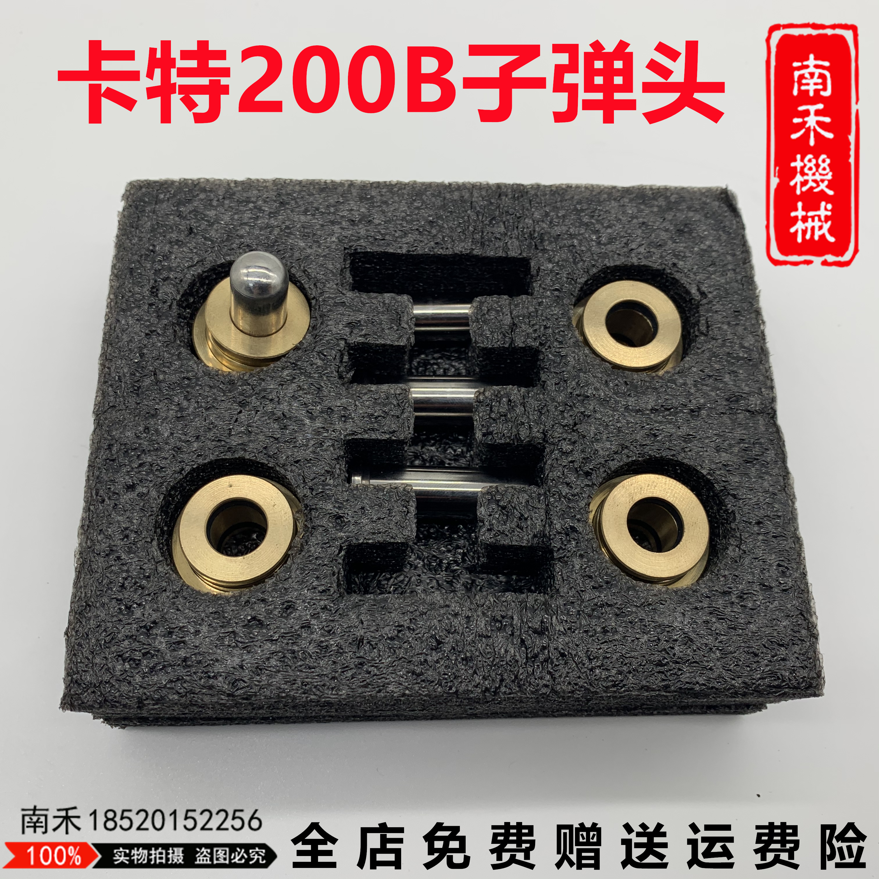 卡特挖掘机配件CAT312 320V1V2操纵杆手柄子弹头卡特200B子弹头