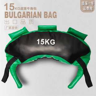 新款 保加利亚牛角包健身器材摔跤沙包力量体能训练负重沙袋深蹲能