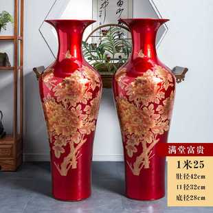 景德镇陶瓷器中国红色水晶釉牡丹落地大花瓶客厅摆件大号特大 新款