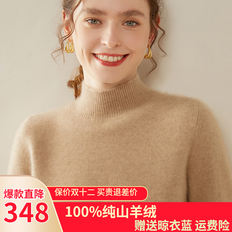 鄂尔多斯产半高领加厚羊绒衫女100纯羊绒打底衫新款短款秋冬毛衣