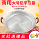 商用铝平底锅加厚加深煎锅不粘锅烙饼煎包铝锅老式 铝制双耳平锅