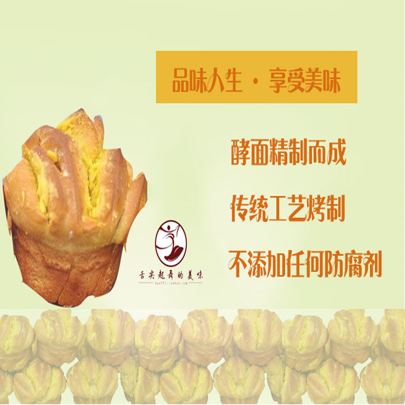 甘肃天水特产国云烤馍早餐饼烤黄馍早餐类食品酥软可口纯手工烤制