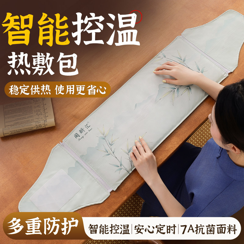电加热海盐热敷包厂家直营7A抗菌