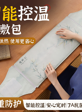 电加热海盐热敷包厂家直营7A抗菌