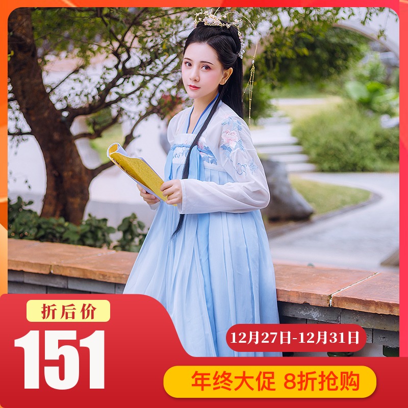 元素
