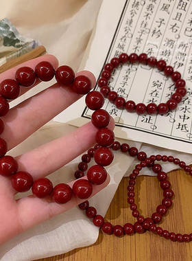 朱砂紫金砂帝王红砂手链女本命年