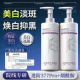 377美白祛斑洗面奶改善暗沉温和清洁烟酰胺不紧绷洁面乳300ml