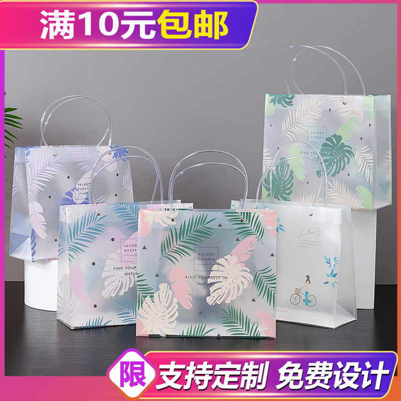 PVC透明手提袋高档礼品包装化妆品服装店购物袋伴手礼袋子定制log_虎窝淘