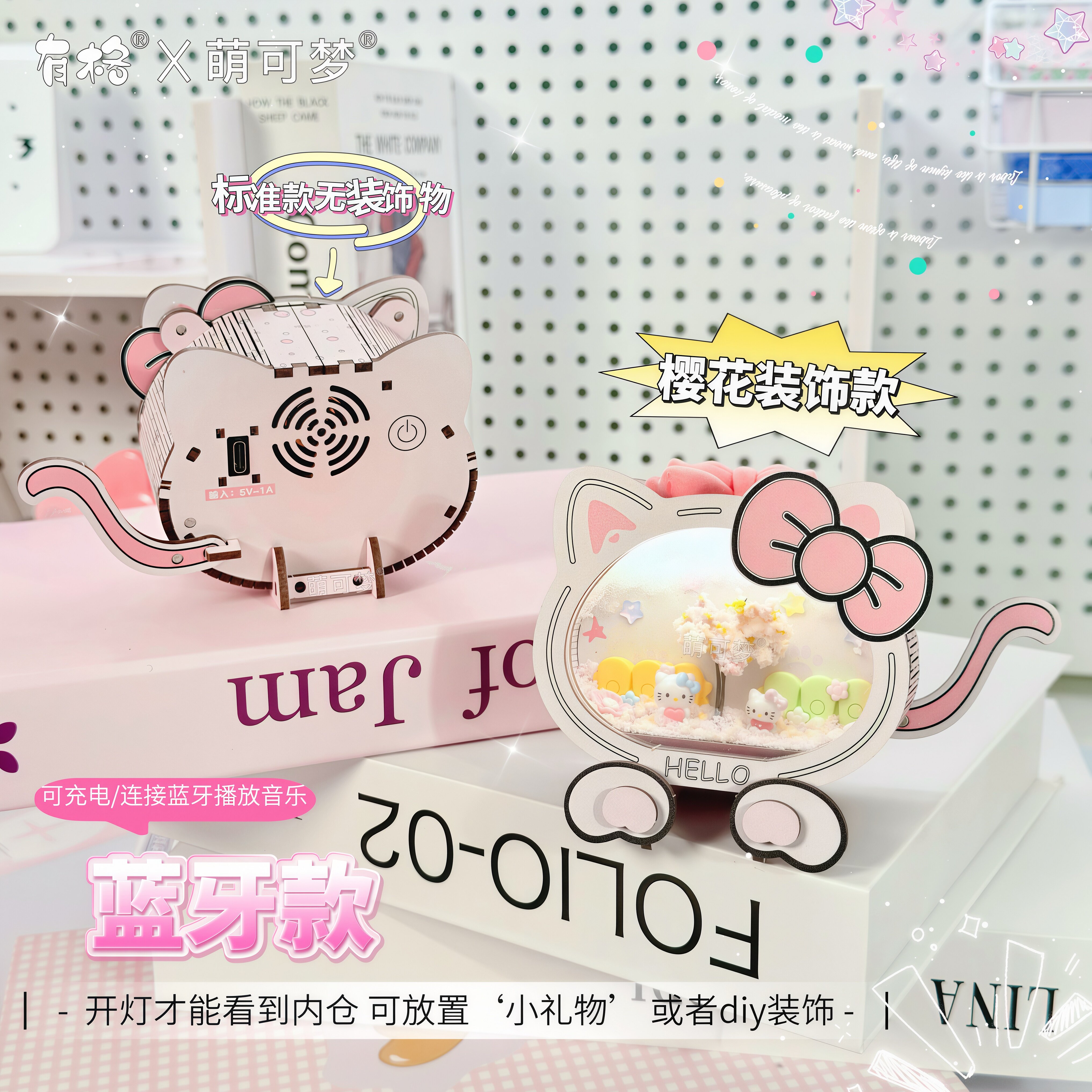 喵咪蓝牙音箱音乐盒木质拼装DIY惊喜盒节日送女友手工礼物KT小屋