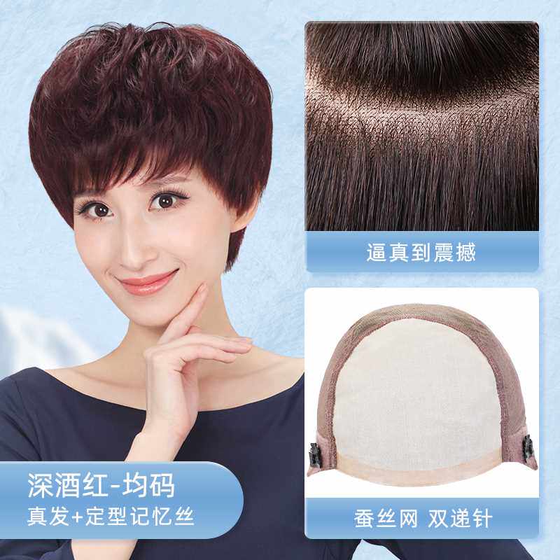 新品爱莫尔 假发女短发短卷发真人发丝 圆脸女士蓬松自然时尚全头怎么看?