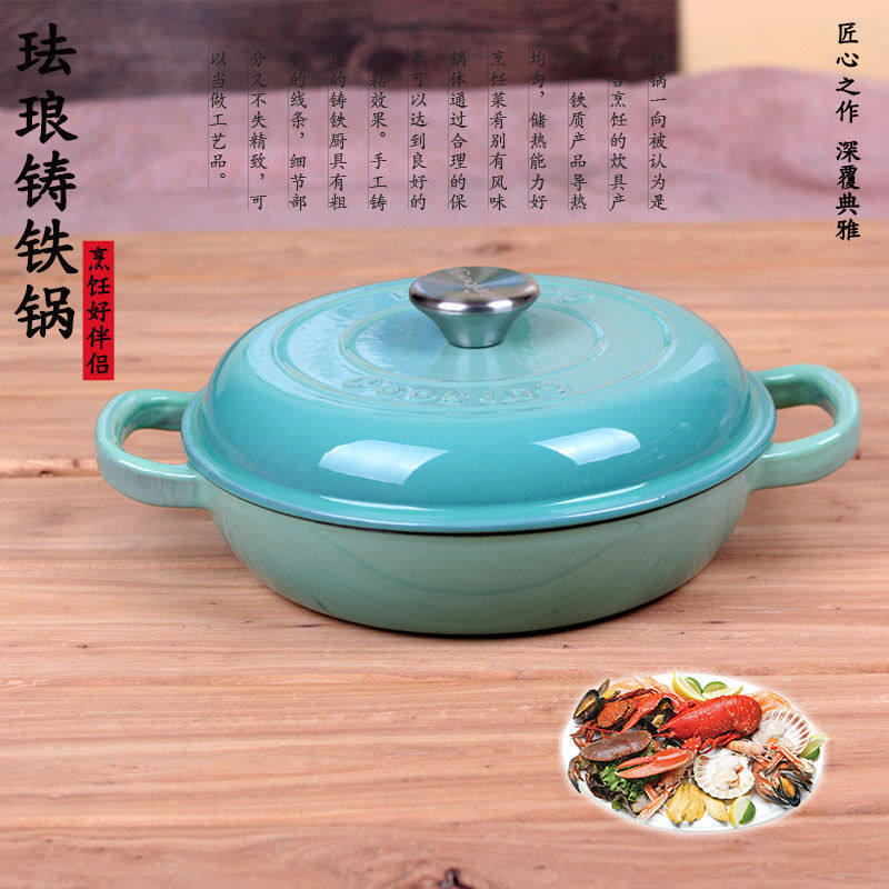 铁炖锅珐琅汤锅圆形海鲜焖烧锅生铁搪瓷锅电磁炉23cm火锅蒸鱼虾蟹|ruв категории кухня/посуда, посуда, горшок/горшок/чайник, суп - от Buy2taobao.com для оказания профессиональной услуги покупки агента Taobao