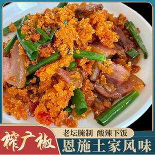 恩施土家老坛渣海椒榨广椒湖北特产炸胡椒榨辣椒手工农家开胃菜