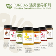 PURE AS Times New Zealand imported honey 500g lemon rose fruit flavor brewed honey Honey