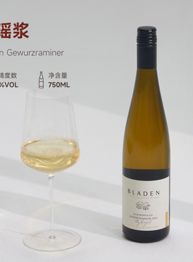 Bladen布莱登琼瑶浆白葡萄酒马尔堡产区新西兰原瓶进口荔枝玫瑰